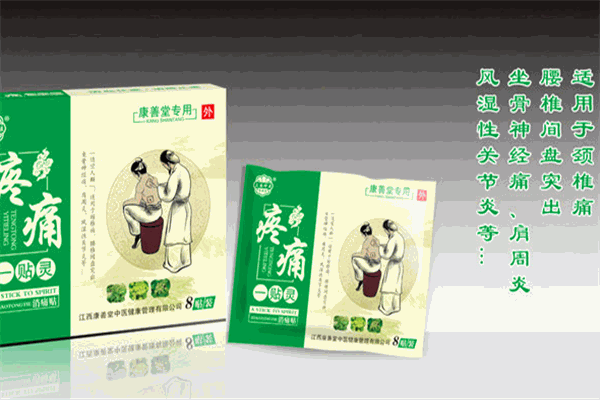 三国神医康善堂加盟