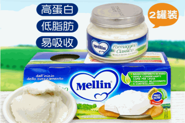 美林婴儿食品
