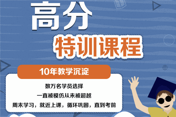 梦飞教育