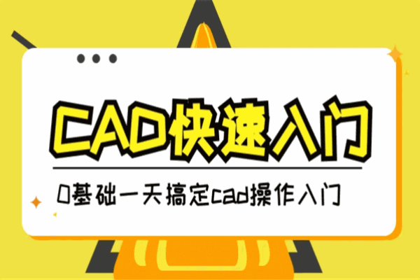 阿尔法教育