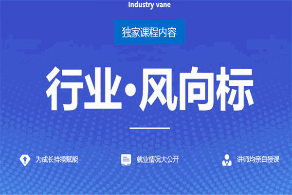 多易教育