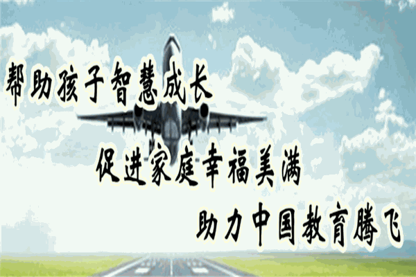 腾翔燃梦教育
