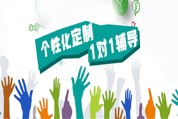 新支点培优