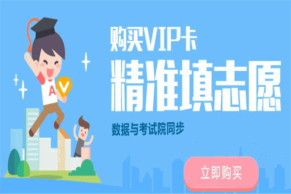 智考教育