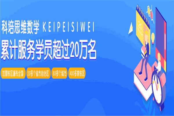 邦栋教育