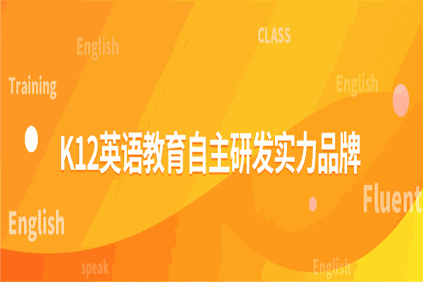 恒远教育