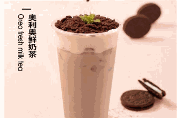 漫妞儿奶茶