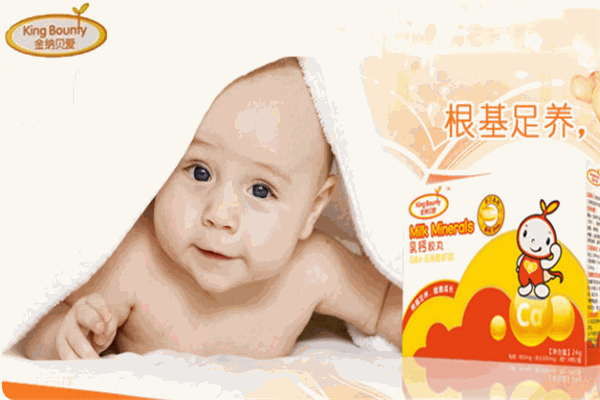 金纳贝爱婴童营养品