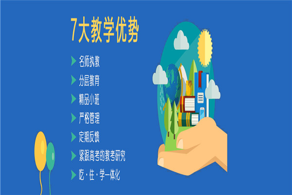 伯乐教育