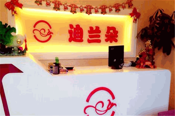 迪兰朵健康SPA养生馆