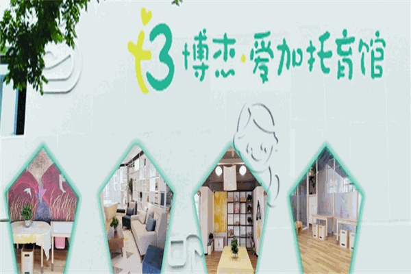 博杰教育