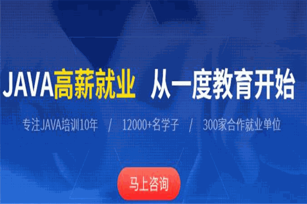 一度软件教育