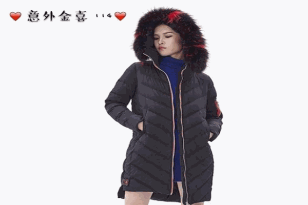 意外金喜女装