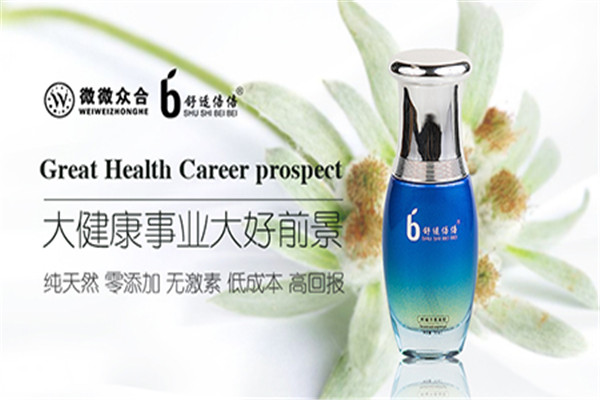 舒适倍倍加盟