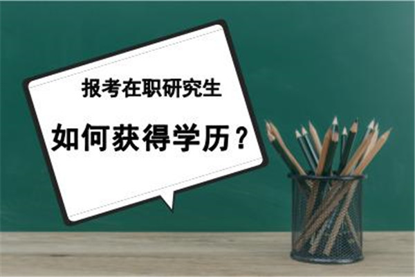 福宁教育