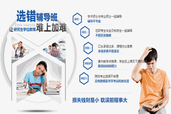 博观教育