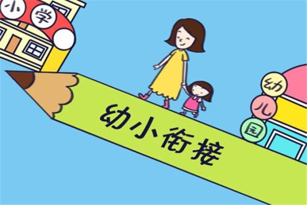 三学堂教育