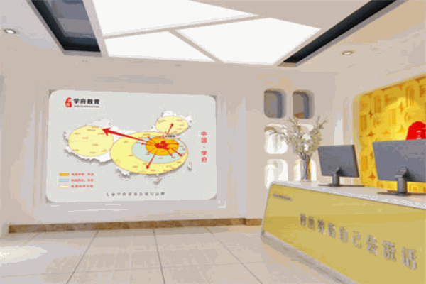 鸿卓国际学府