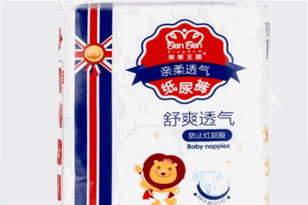笨笨王国纸尿裤