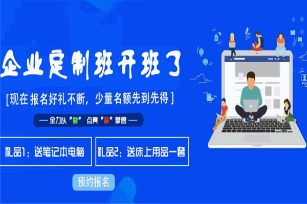 一度软件教育