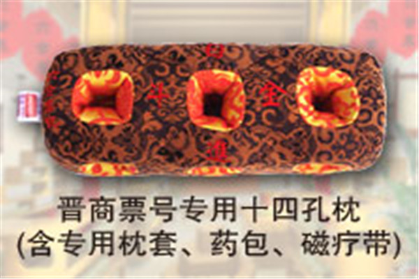 六合泰保健枕加盟