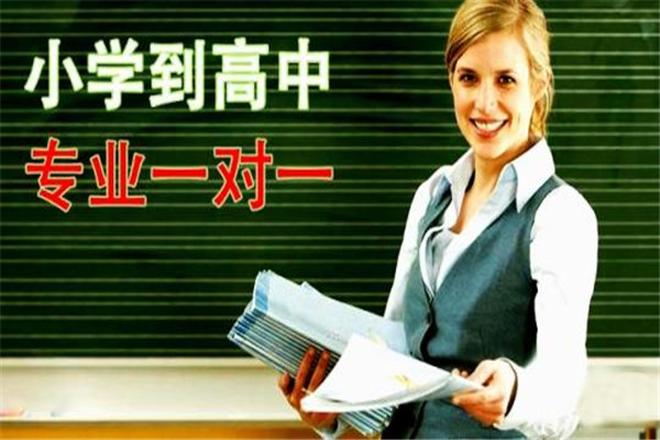 睿堂教育