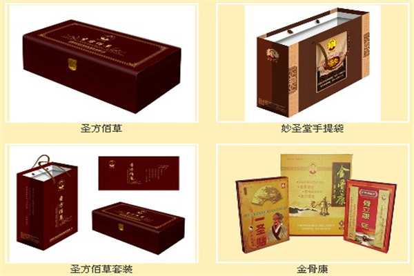 妙圣堂骨立康养生馆