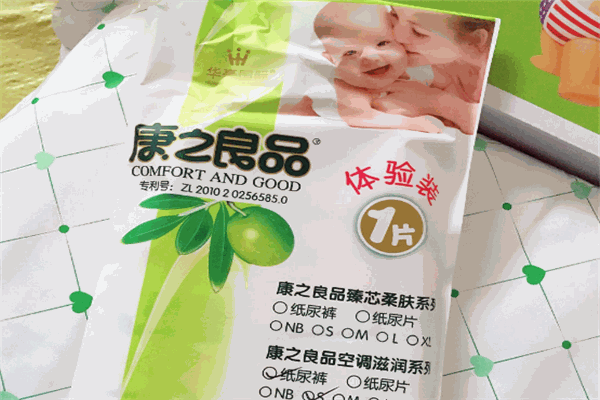 康之良品纸尿裤
