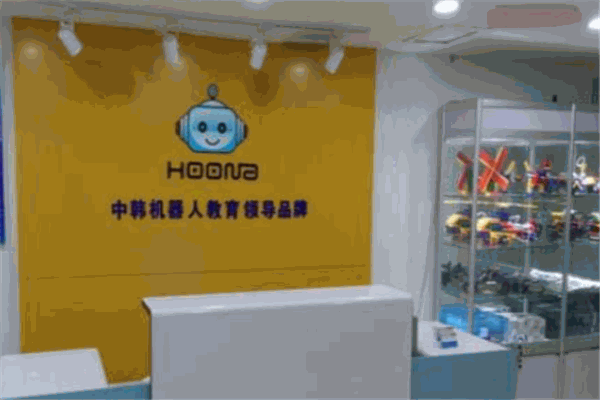 呼呐机器人