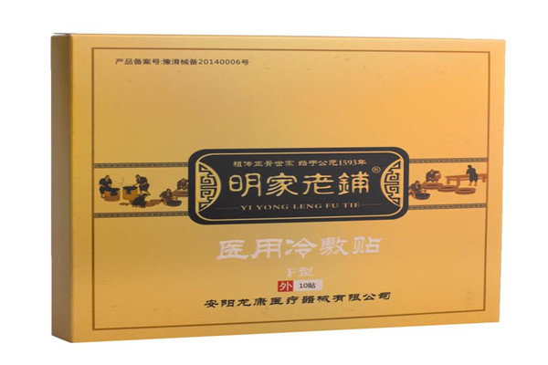 明家老铺加盟