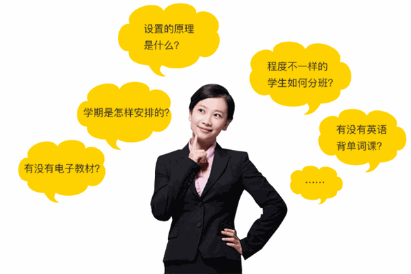乐乐轻课