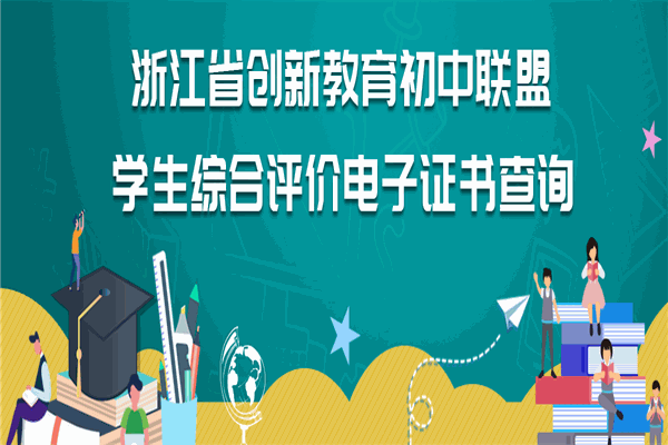 正睿教育