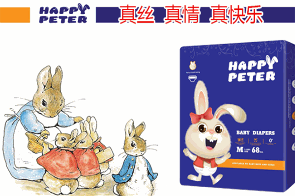 快乐彼得纸尿裤