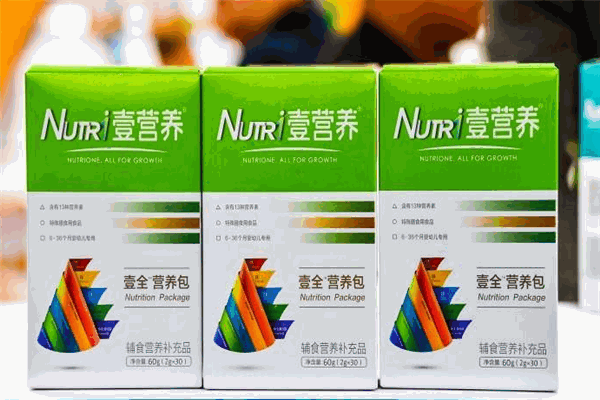 Nutri壹营养