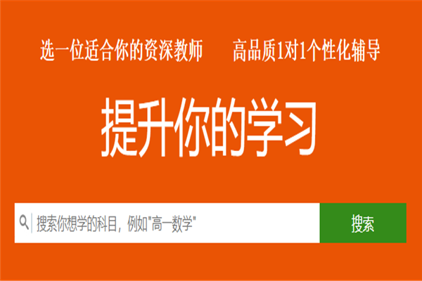 知其教育