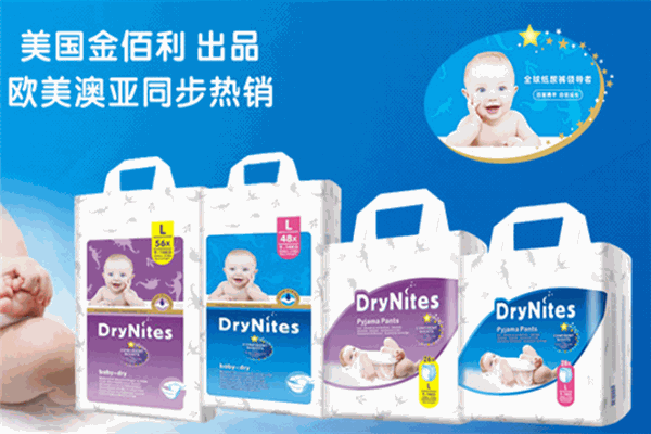 洁纳斯纸尿裤