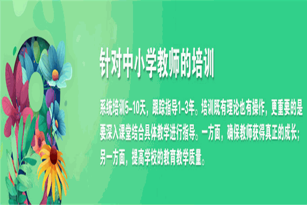 玉乐教育