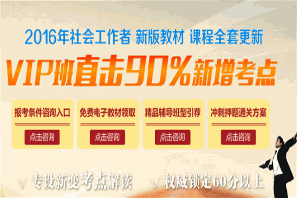 京华网校