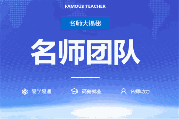 多易教育