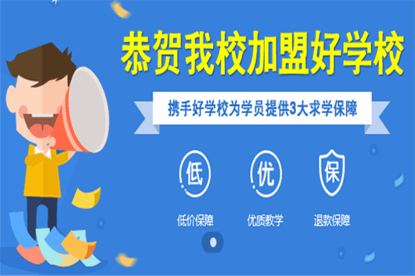 冠超教育
