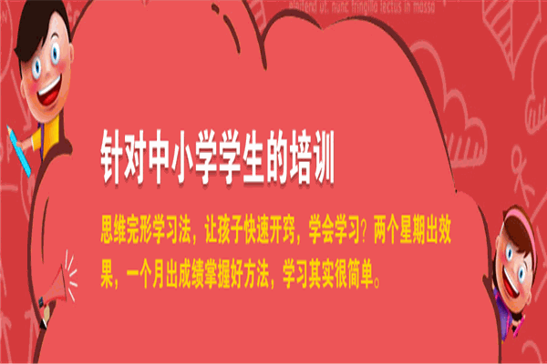 玉乐教育
