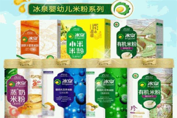 冰泉婴儿食品