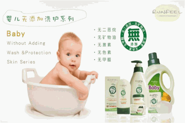 润菲母婴护理