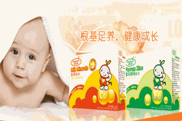 金纳贝爱婴童营养品