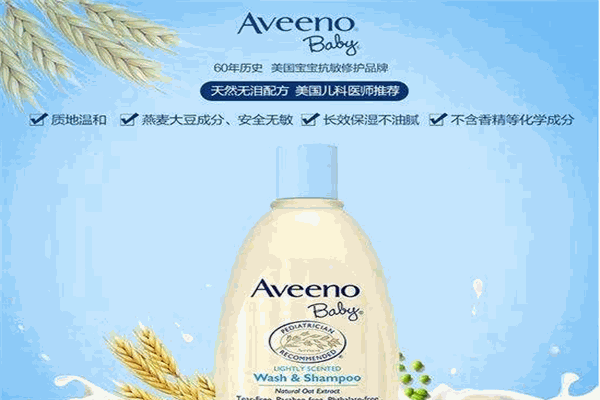 艾维诺婴儿用品