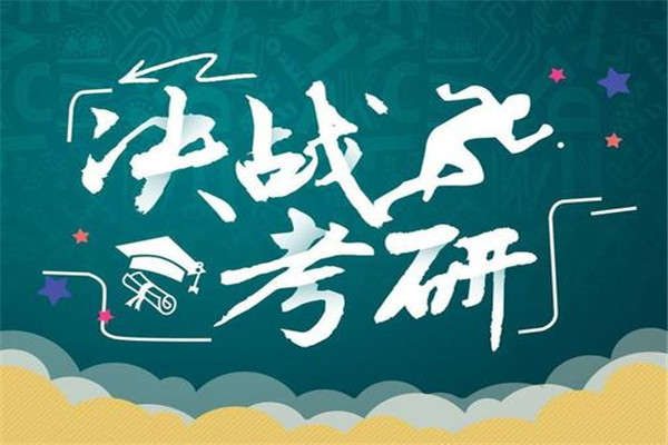 京路公考