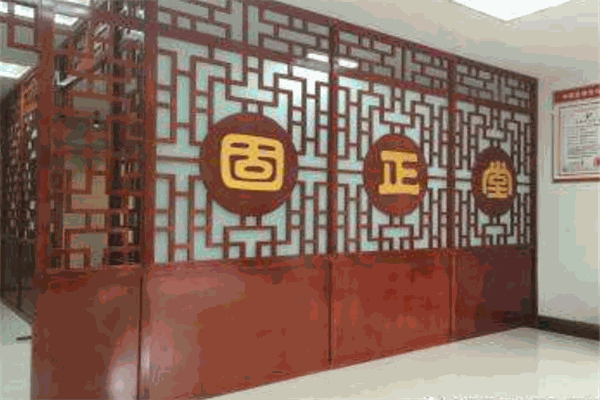 固正堂天灸馆加盟