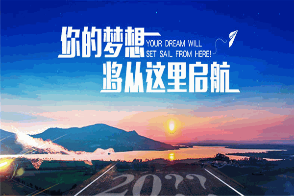 鼎诚教育