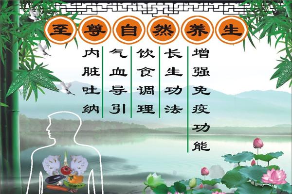杏林轩加盟