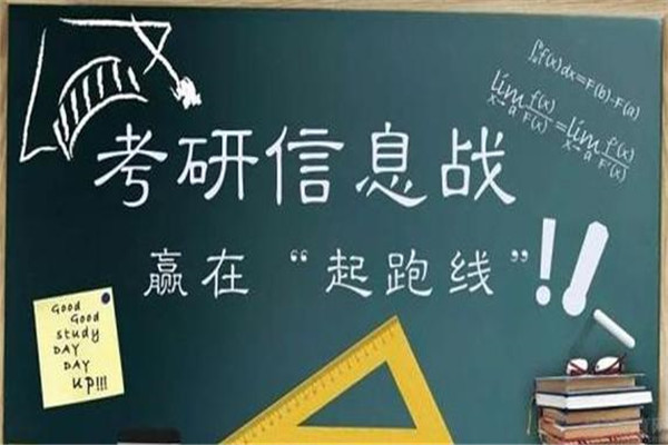 京路公考